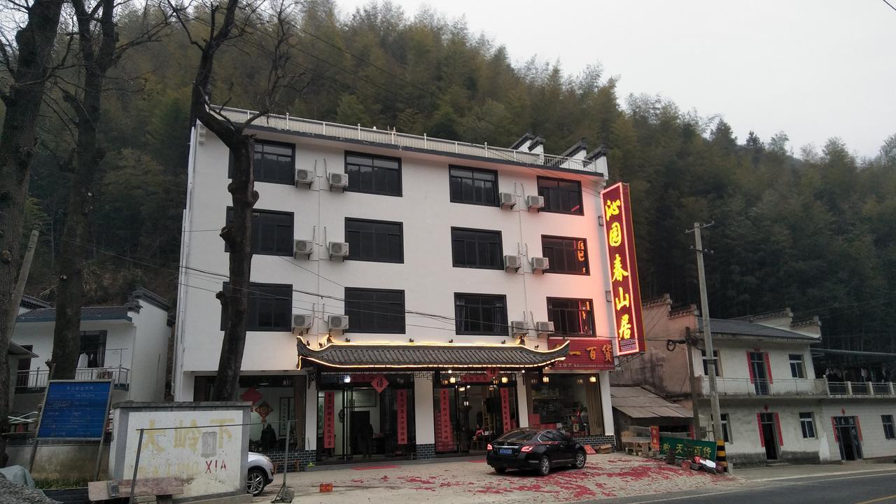 Qinyuanchun Guesthouse Huangshan Esterno foto